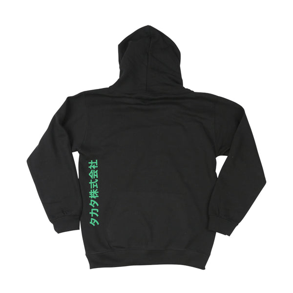 Official Takata Kids Black Hoodie - Ages 3-11