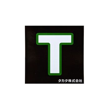 Official Takata Square Stickers 12cm x 12cm - Black T/Green T/Send it!