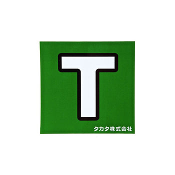 Official Takata Square Stickers 12cm x 12cm - Black T/Green T/Send it!